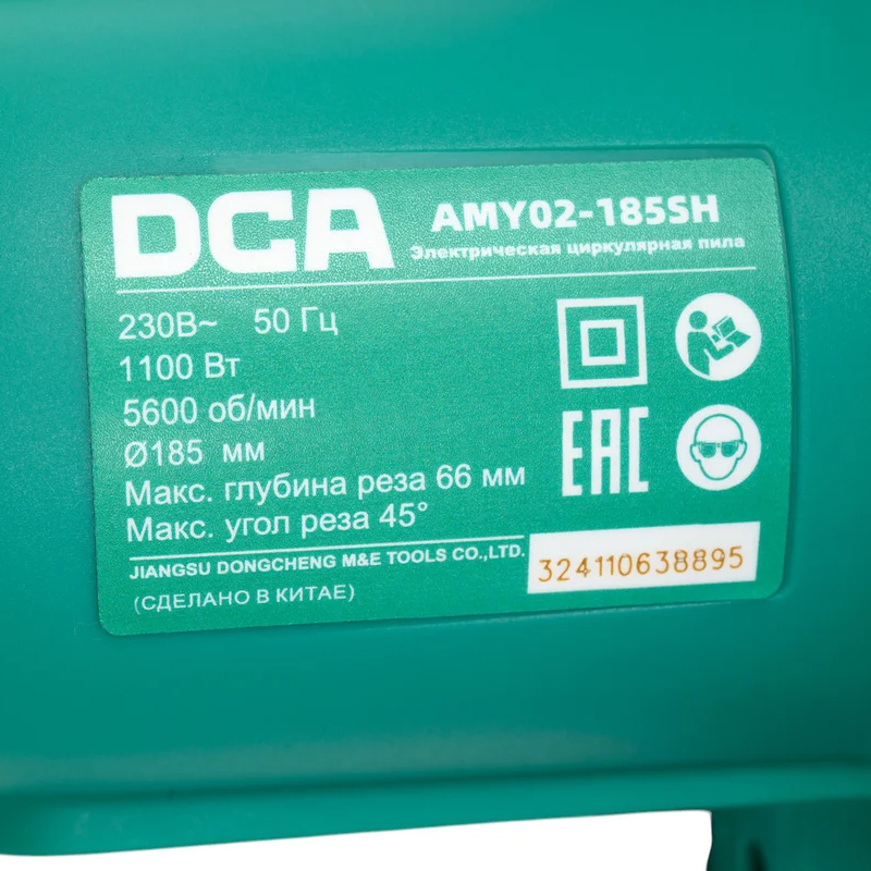 185mm Máy cưa đĩa 1100W DCA AMY02-185SH 5 185mm Máy cưa đĩa 1100W DCA AMY02-185SH - Ảnh 5