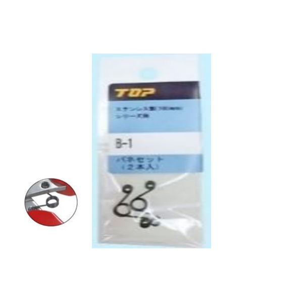 Bộ 2 lò xo TOP Japan B-1