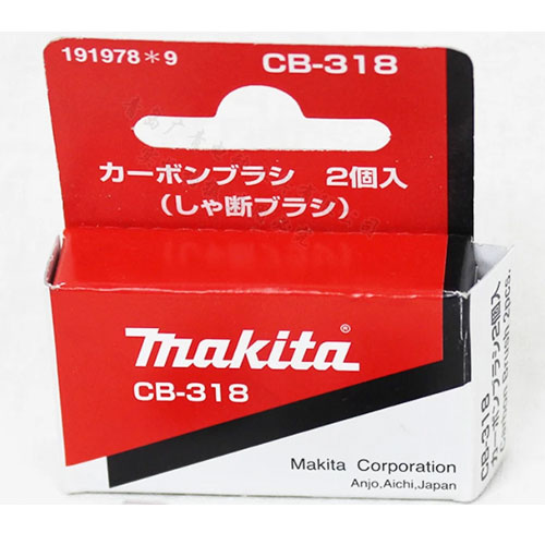 choi than cb 318 makita 194999 0 1655958311