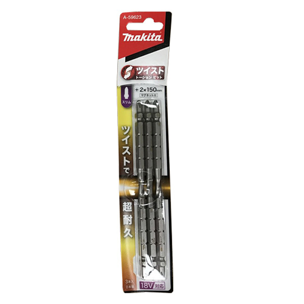 Đầu vít Torsion 150mm xoắn kép Makita A-59623 2 dau vit torsion 150mm xoan kep makita a 59623 1614565437