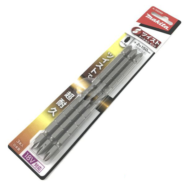 Mũi vít 2 đầu Torsion bạc 1/4" PH2x150mm Makita A-59592 3 mui vit 2 dau torsion bac 1 4 ph2x150mm makita a 59592 1614566014