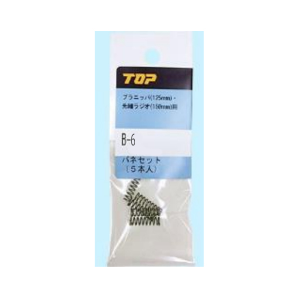 Vỉ 5 lò xo TOP Japan B-6