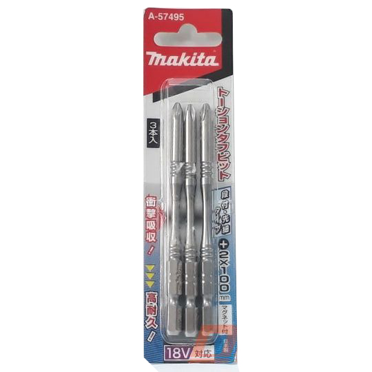 Vít suông PH2x100mm Makita A-57495 3 vit suong ph2x100mm makita a 57495 1614403638