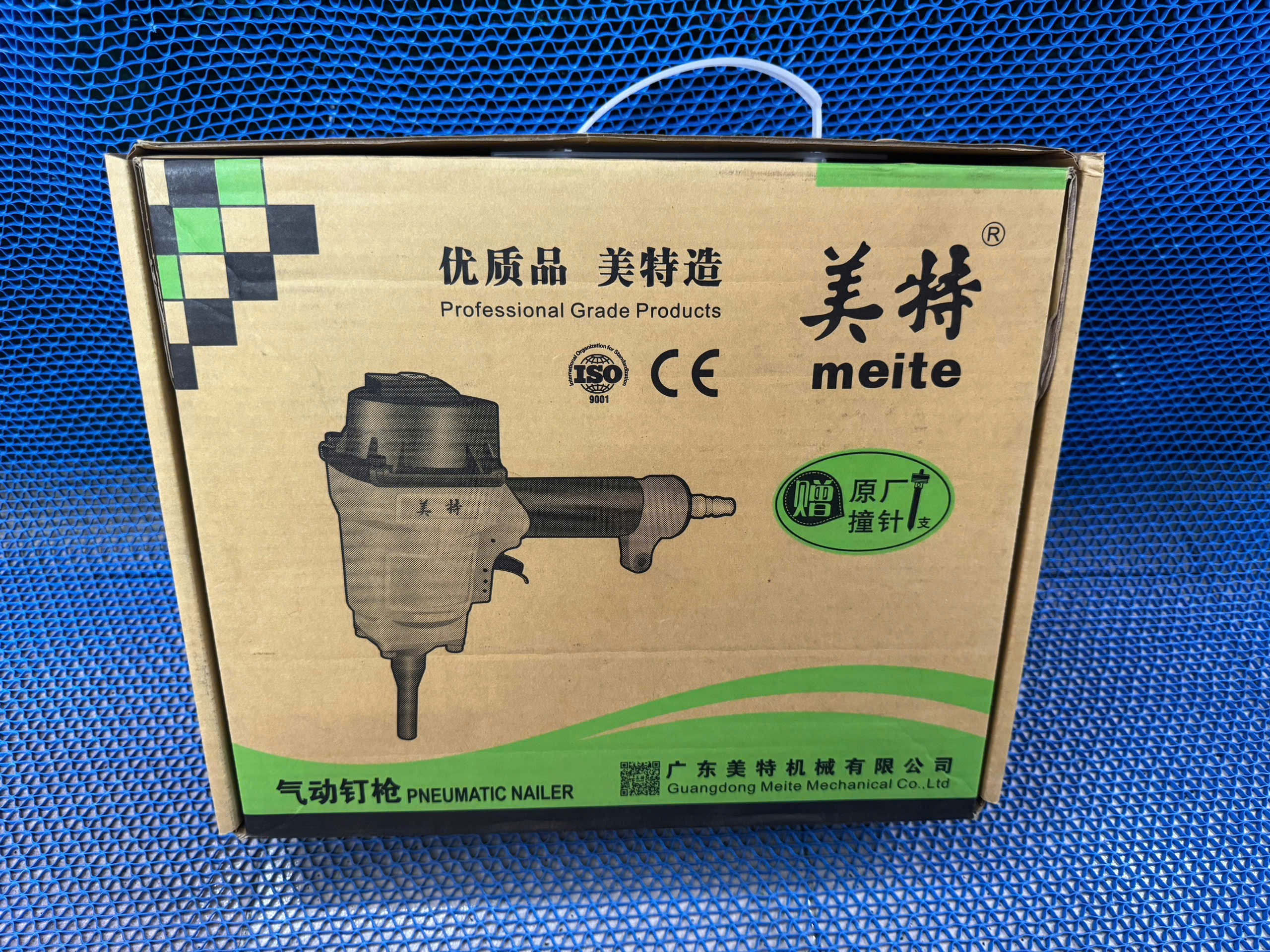 Súng Rút Đinh Khí Nén Meite NP55