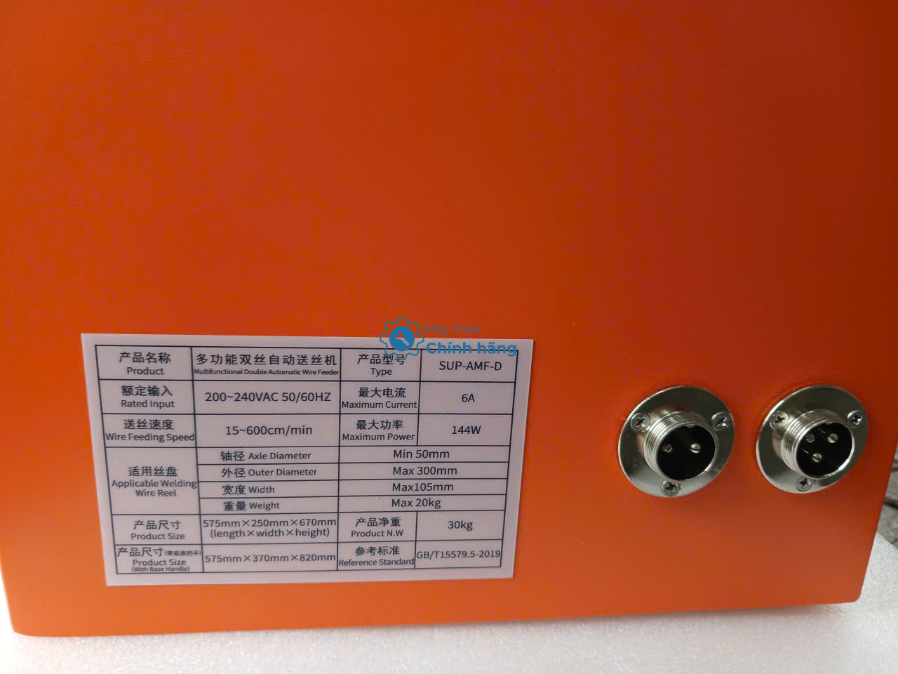 Máy Hàn Laser Jasic LS-20000F 2000W 3 Trong 1 Thế Hệ 3 3 Tem thông số kỹ thuật máy hàn laser Jasic LS-20000F 2000W